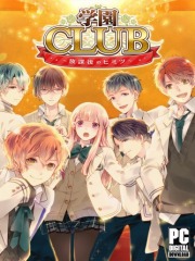 Gakuen Club