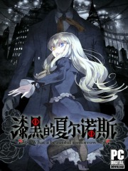 Shikkoku no Sharnoth