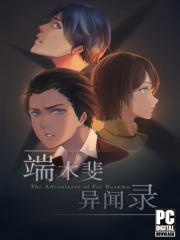 The Adventures of Fei Duanmu