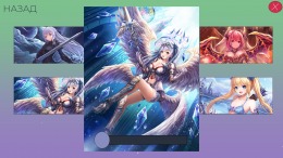  AZUR BEAM