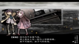 Shikkoku no Sharnoth 
