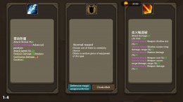 Unreal Element World 