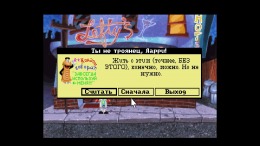 Leisure Suit Larry 1 - In the Land of the Lounge Lizards  