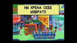  Leisure Suit Larry 1 - In the Land of the Lounge Lizards
