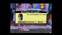   Leisure Suit Larry 1 - In the Land of the Lounge Lizards