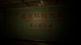  The 3rd Building