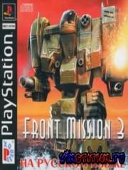 Front Mission 3 Front Mission 3