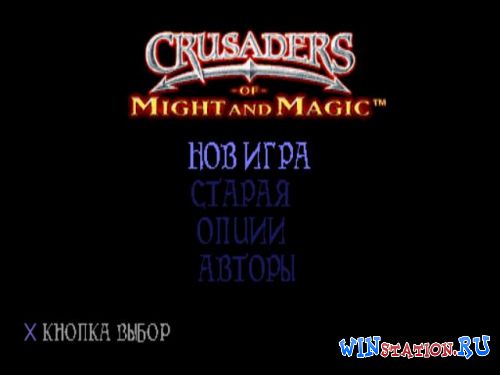 Скриншот Crusaders of Might and Magic