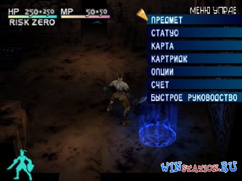 Прохождение Vagrant Story