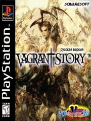 Vagrant Story