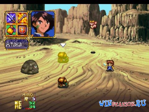  Lunar 2 Eternal Blue Complete