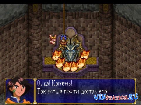   Lunar 2 Eternal Blue Complete