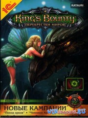 King's Bounty:  