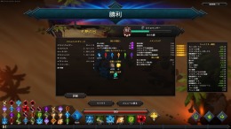   Soulstone Survivors