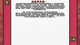 Геймплей China: Mao's legacy