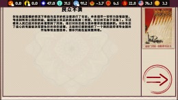 China: Mao's legacy стрим