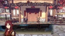 Прохождение игры Path Of Wuxia
