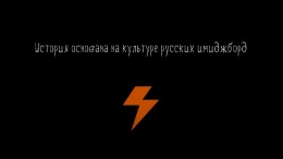   Bitardia