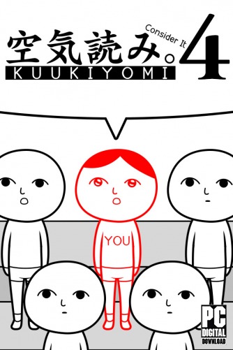 KUUKIYOMI 4: Consider It  