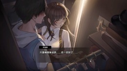Скачать Matchmaking Inc