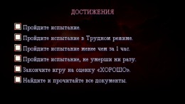 Скачать Viviette