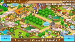  8-Bit Farm