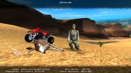  Hunting Unlimited 2010