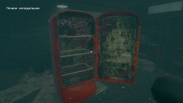   The Fridge is Red