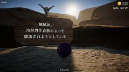 Tumbleweed Destiny  