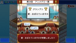 Anime Studio Story  PC