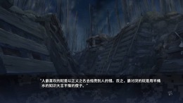  Grisaia Phantom Trigger Vol.8