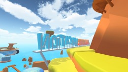Jetpack Vacation  