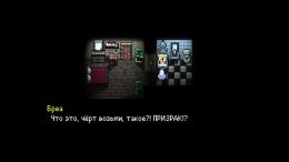  Just Ignore Them: Brea's Story Tape 1