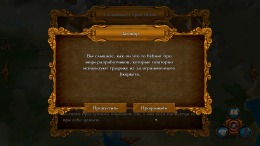  Northmark: Hour of the Wolf