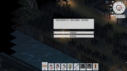  Path of Kung Fu