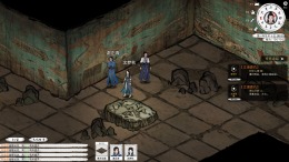 Path of Kung Fu  PC