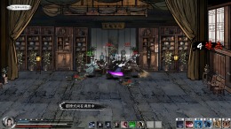 Path of Kung Fu 