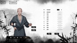   Path of Kung Fu