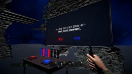 Red or Blue  PC