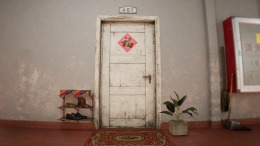 Room 404  