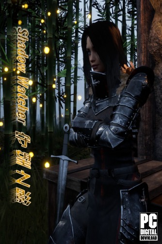 Shadow Watcher  