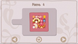 Sweet Collector