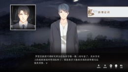   The Adventures of Fei Duanmu