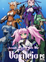 Assault Armored Girls War Vasileia