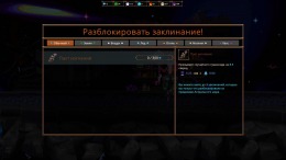 An Amazing Wizard  PC