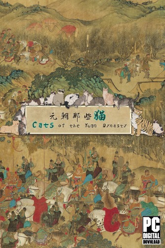 Cats of the Yuan Dynasty скачать торрентом
