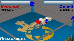  Drunken Wrestlers