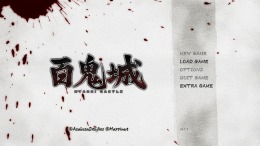   Haunted Dungeons: Hyakki Castle