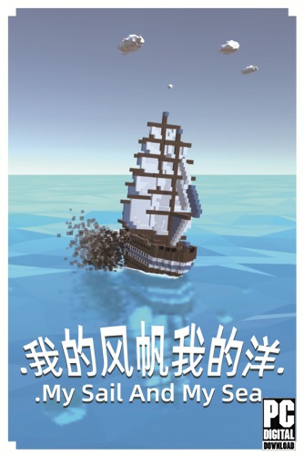My Sail And My Sea  