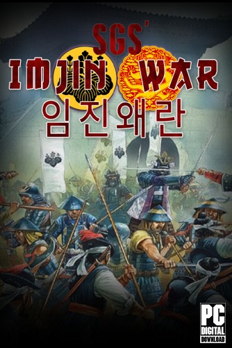 SGS Imjin War скачать торрентом
